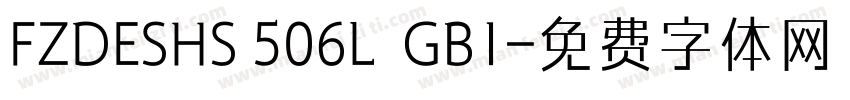 FZDESHS 506L  GB1字体转换